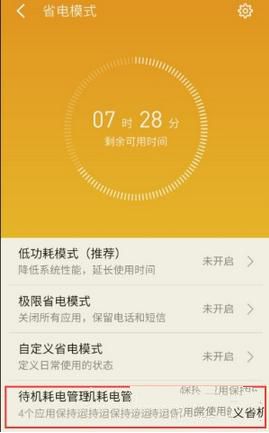 手机玩游戏软件闪退怎么办_闪退游戏怎么办_游戏闪退对手机有没有坏处