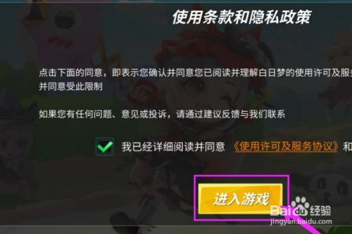 应用市场游戏中心_手机应用市场下载的游戏_游戏app应用市场