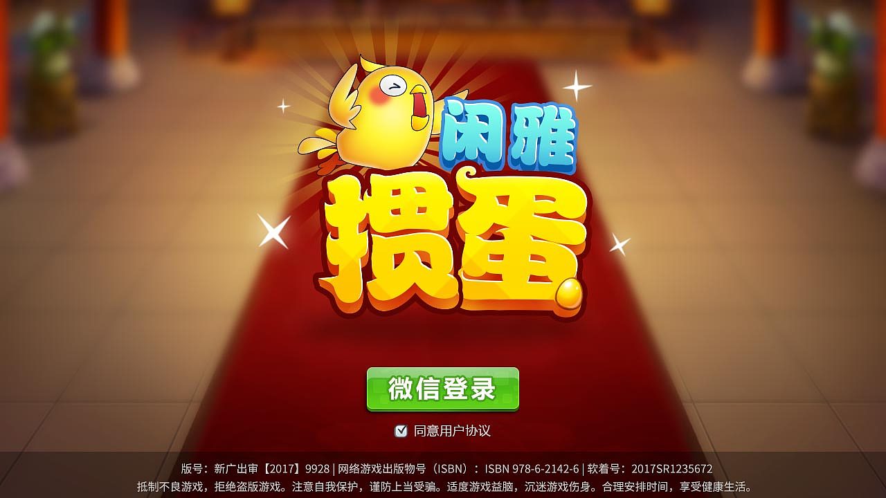 手机游戏锁帧怎么解决_手机游戏锁频_手机游戏锁屏