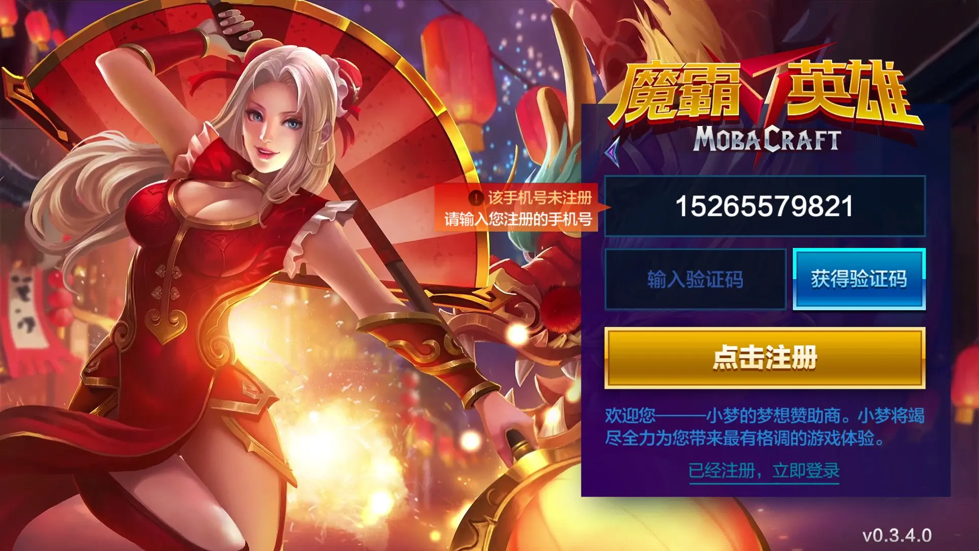手机游戏锁频_手机游戏锁帧怎么解决_手机游戏锁屏