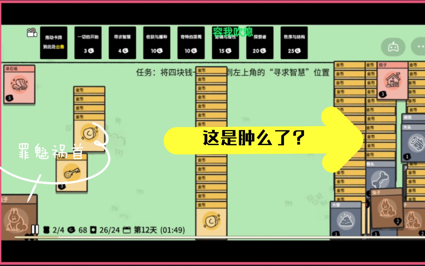 手机游戏小锁头_手机游戏锁屏怎么消除_游戏锁图标