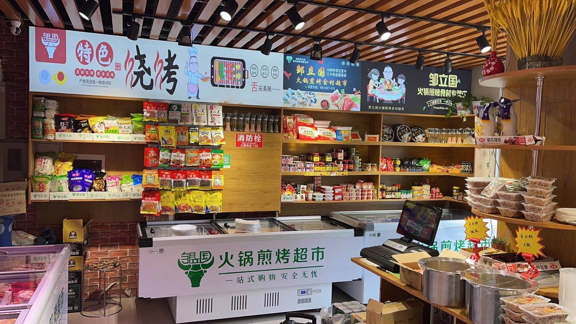 超市模拟器下载安装_手机如何玩超市模拟器游戏_超市模拟器免费下载