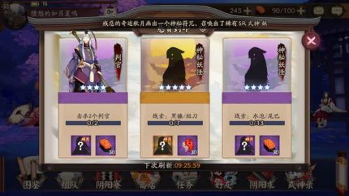 手机游戏采雪莲花_哪里有买诚基小采x9手机触屏_小采手机x9