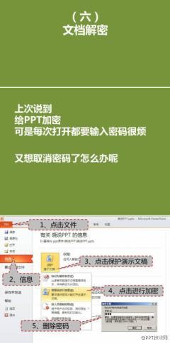 密码改什么好听_微信支付密码改_imtoken如何改密码