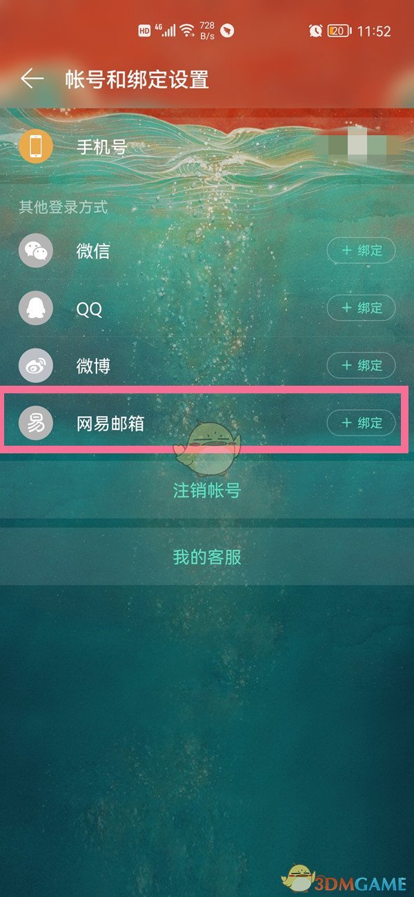 手机游戏可以转数据吗苹果_苹果手机转移游戏数据_苹果转数据手机游戏可以玩吗