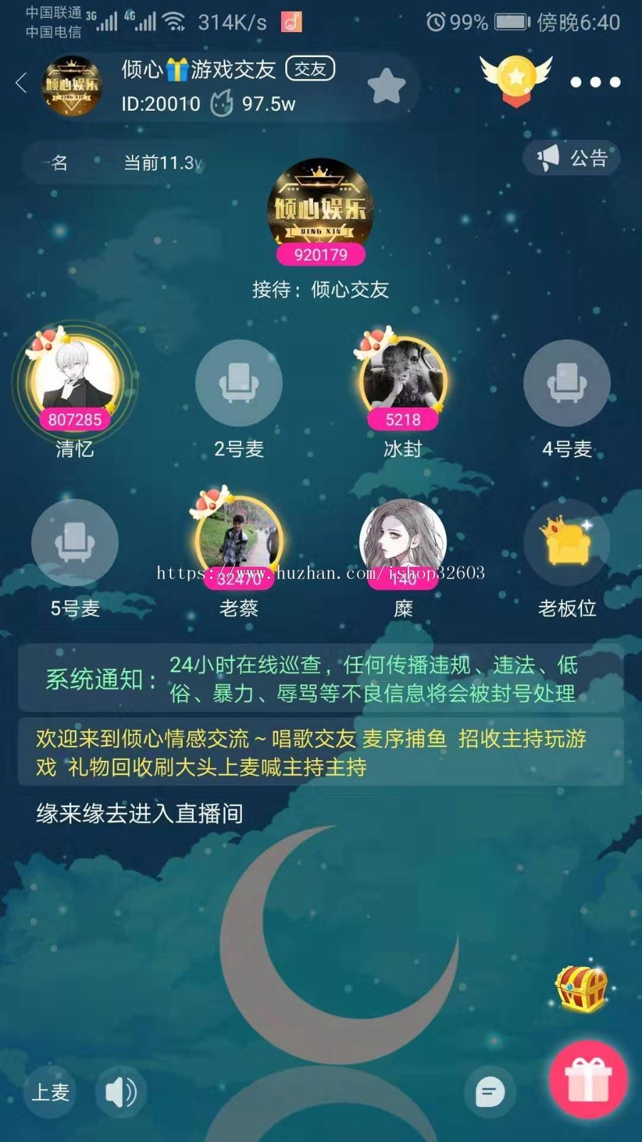 手机游戏直播手机要求_手机直播手机游戏需要什么设备_手机直播要求游戏配置