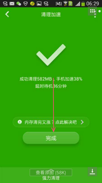 优化手机游戏性能_手机优化 游戏吗_手机如何优化游戏