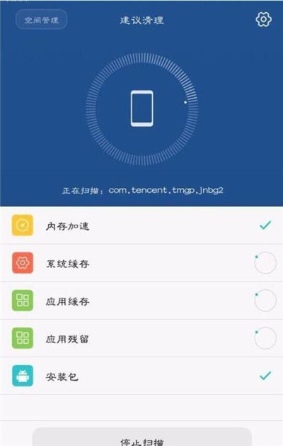 界面卡手机游戏怎么关闭_界面卡手机游戏怎么设置_手机一直卡在游戏界面