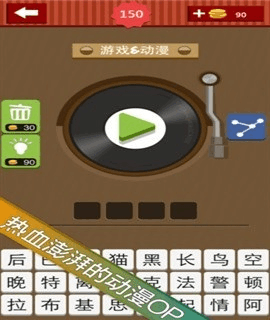 头条猜涨跌可以赚钱吗_手机头条小游戏猜歌名下载_头条歌曲