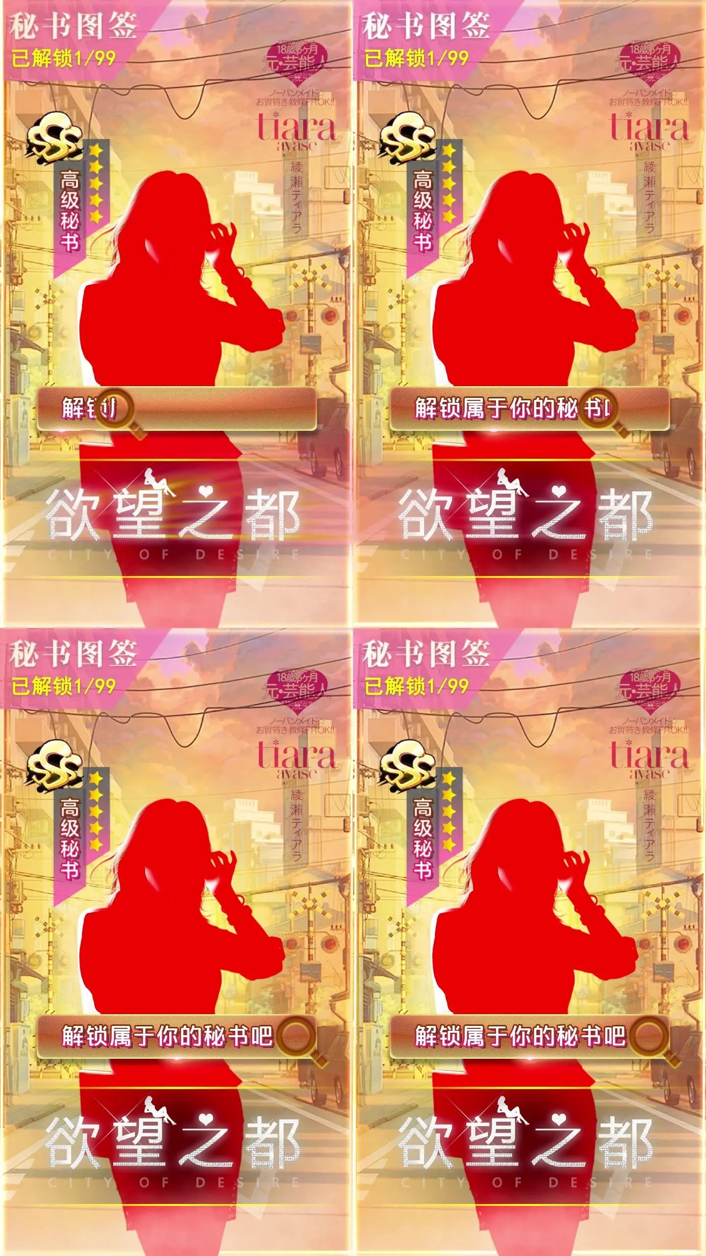 好玩手机游戏女生_手机游戏好做吗女生_女生手机玩什么游戏