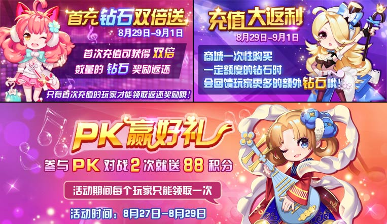 花币可以游戏充值吗_手机游戏中的各种花币_花币充游戏