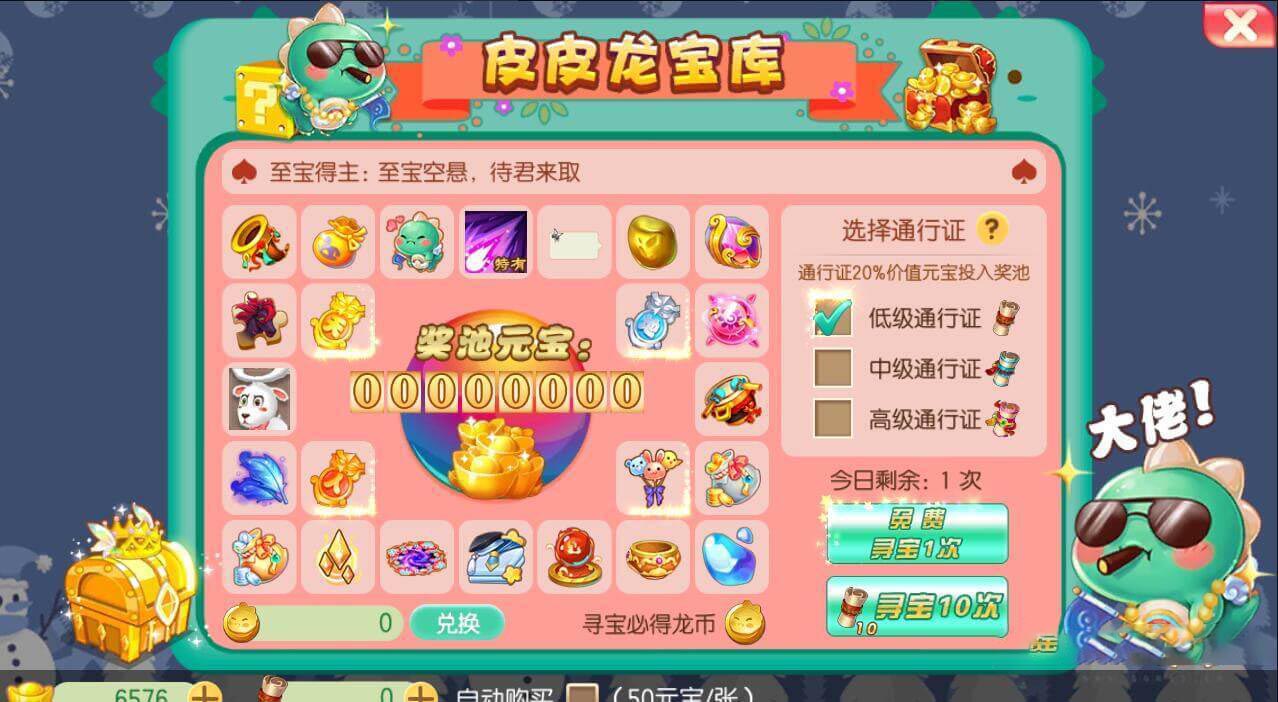 手机游戏中的各种花币_花币充游戏_花币可以游戏充值吗