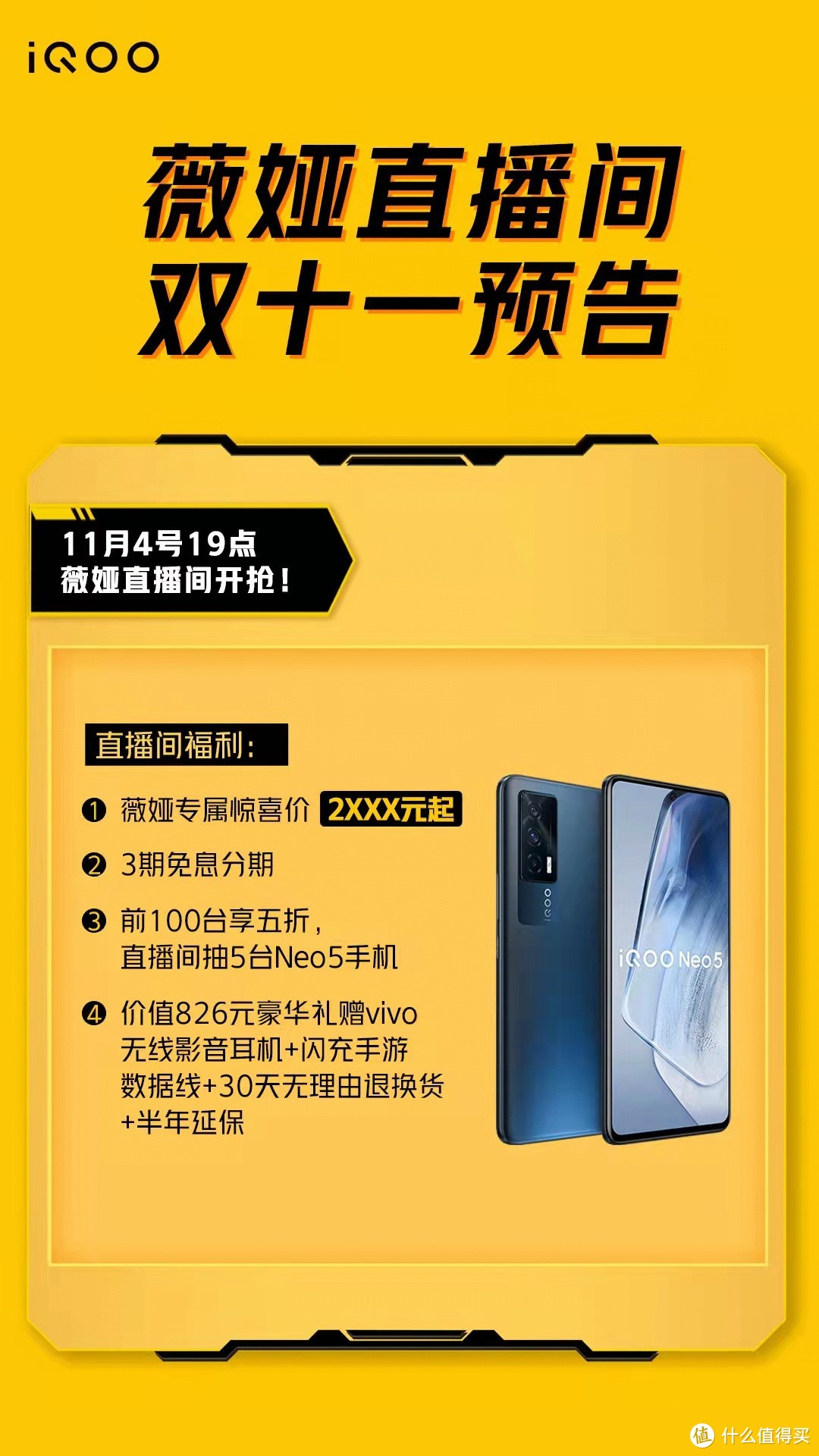 消费者者权益_消费者权益日是几月几日_消费者权益者消费日