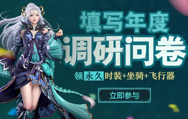 游戏app问卷调查_手机游戏的问卷调查_手机游戏调查问卷