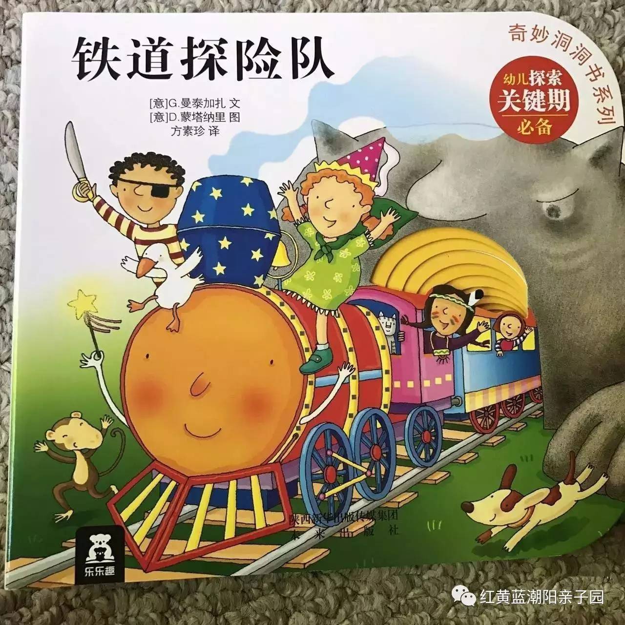 火车车教程_火车教程真实版手机游戏大全_真实火车游戏手机版教程