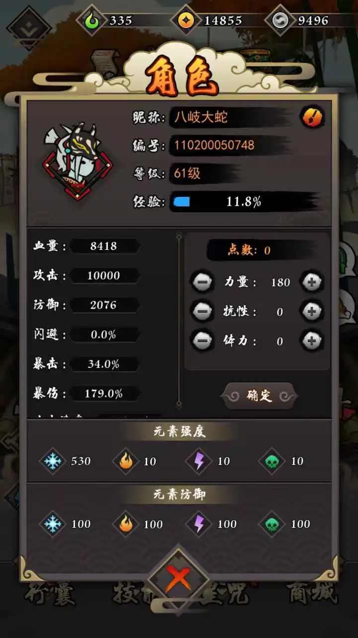 手机游戏喂猫_腾讯手机游戏_手机小游戏