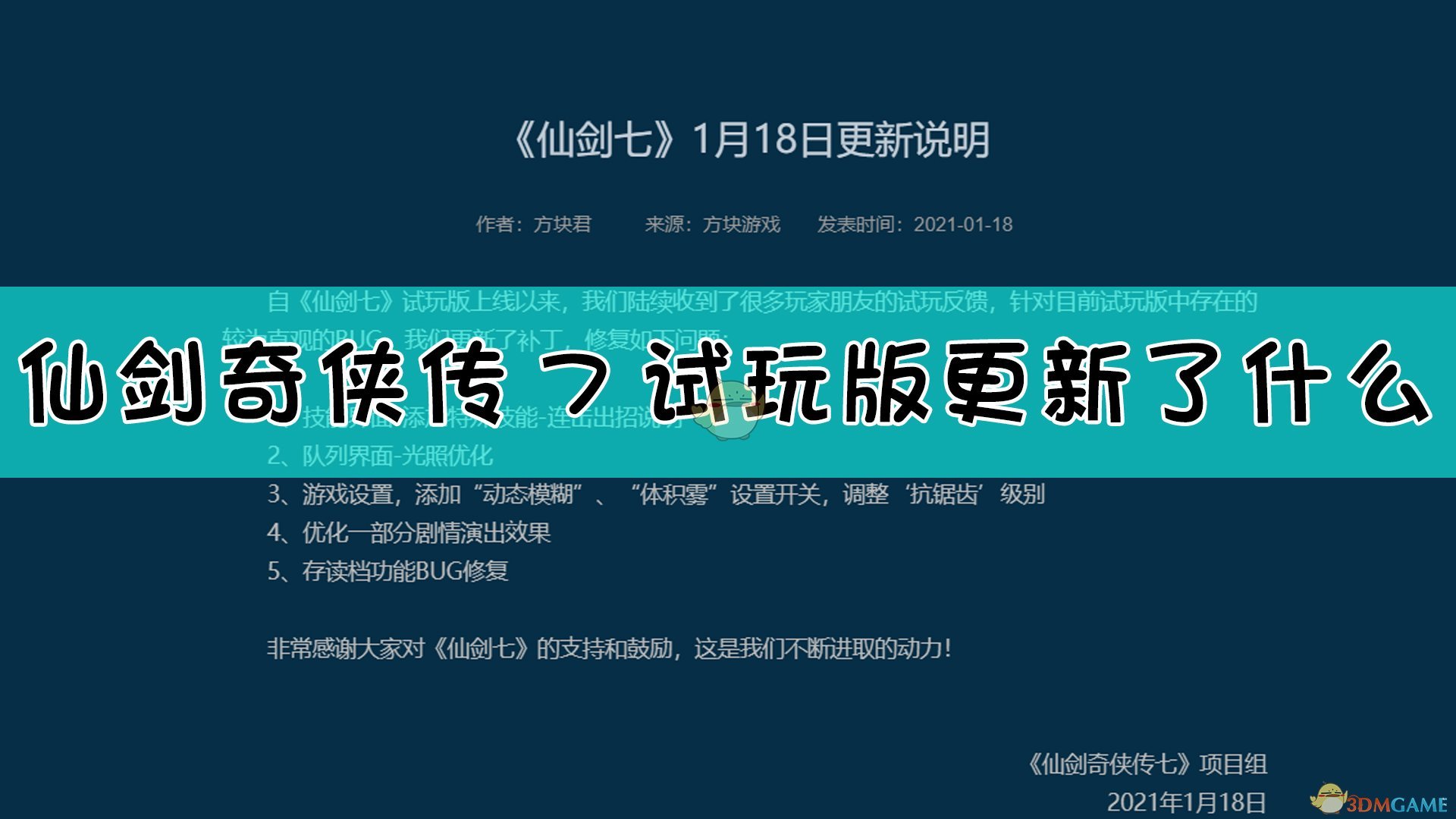 手机游戏读档文件_游戏读档英文_游戏存档和读档