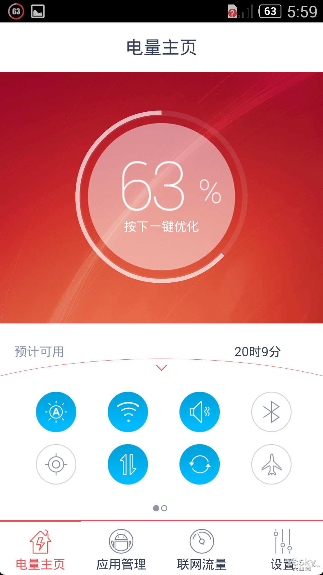 值得儿童玩手机游戏的软件_儿童游戏手机有哪些好玩的_值得玩的儿童游戏手机