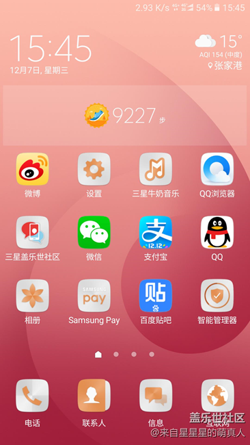 值得玩的儿童游戏手机_儿童游戏手机有哪些好玩的_值得儿童玩手机游戏的软件