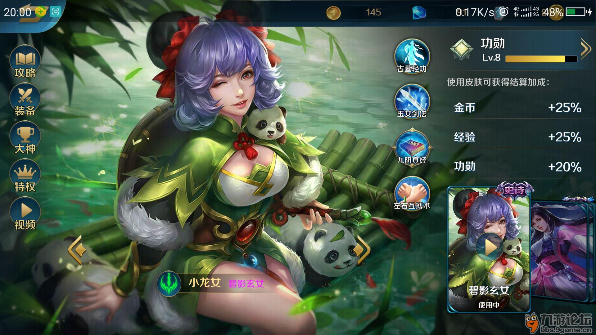 手机游戏大锤_最新锤子游戏_手机版锤子游戏