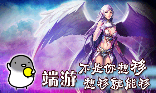 手机可以下端游吗_手机也可以下载的端游游戏_手游可以下载到电脑上玩吗