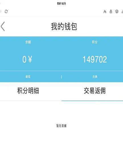 imtoken钱包怎么盈利_钱包开源_imtoken钱包开发公司