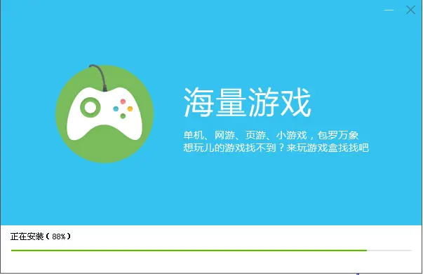 手机游戏盒怎么下载电脑版_电脑板游戏盒子_电脑版的游戏盒