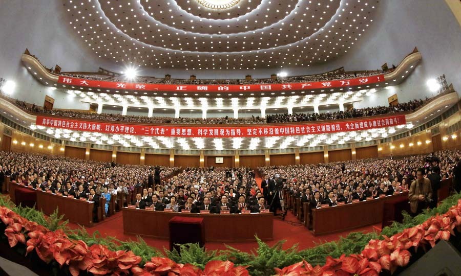 党的生日是啥意思_党的生日是几月几日_党的生日是