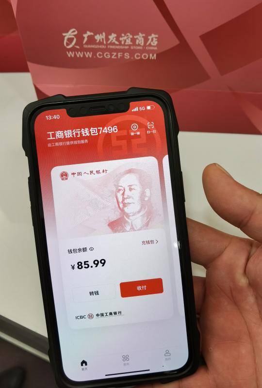 苹果手机怎样安装小狐狸钱包_手机连接小狐狸钱包安全吗苹果_安卓狐狸钱包