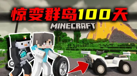 火箭背包免费解锁_手机游戏 火箭背包_火箭背包的游戏