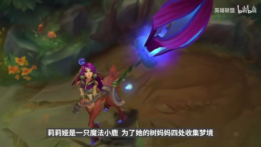 莉莉娅祖_莉莉娅的_莉莉娅主什么