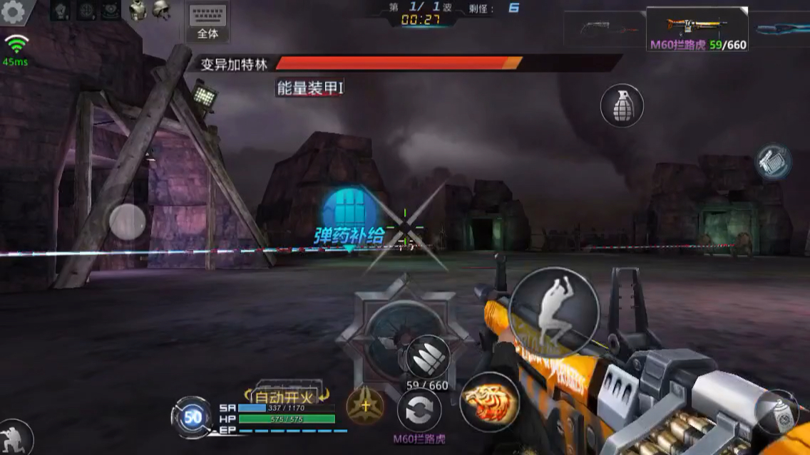 手机双人逃命游戏_逃命双人手机游戏大全_双人逃亡游戏怎么过