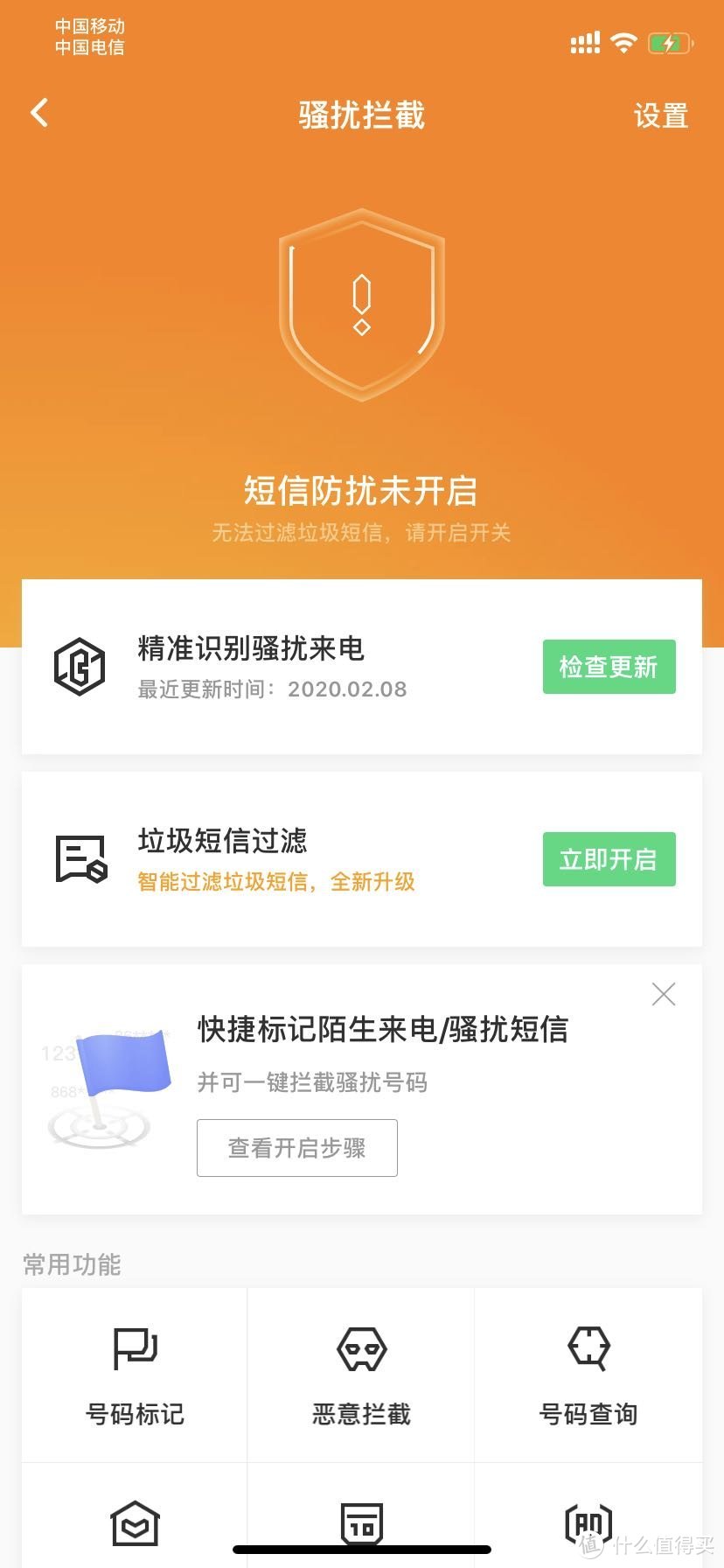 游戏错误1000010_手机游戏错误代码_手机游戏网络错误1001