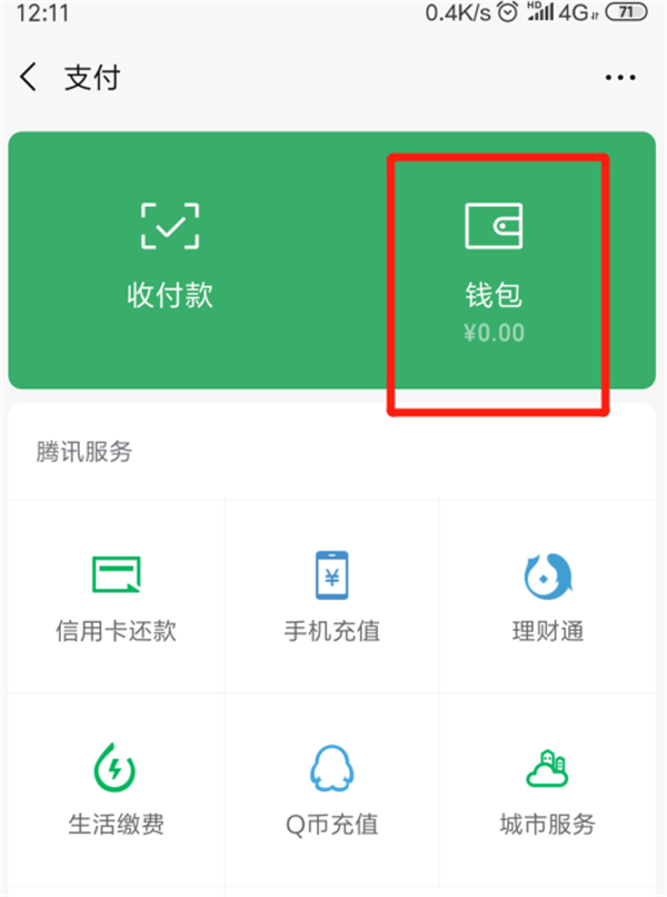 钱包显示图_tp钱包显示0_钱包显示*****什么意思