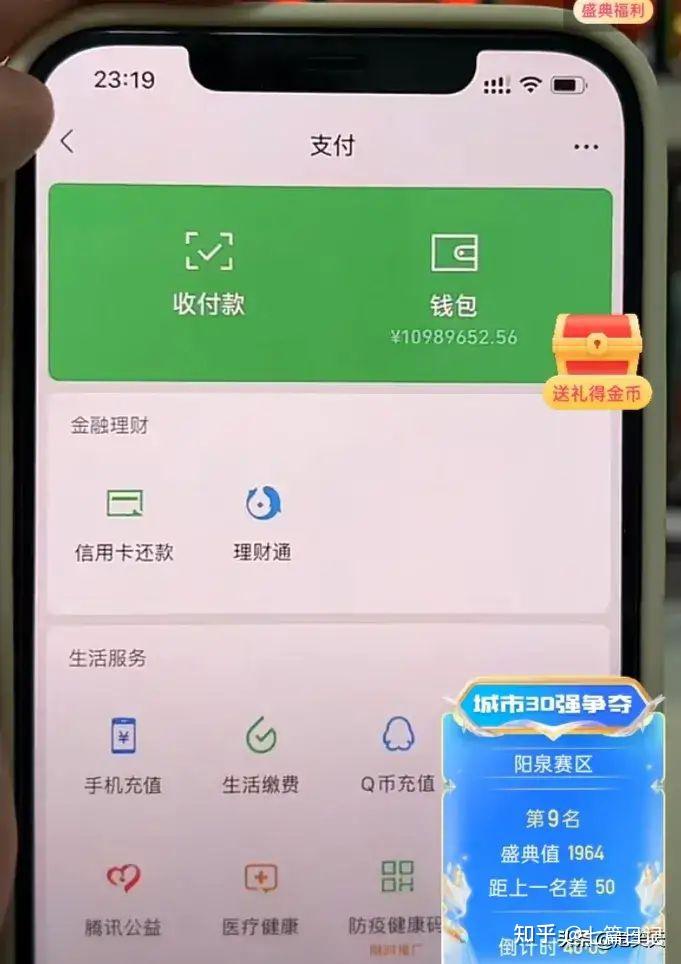 钱包显示图_钱包显示*****什么意思_tp钱包显示0