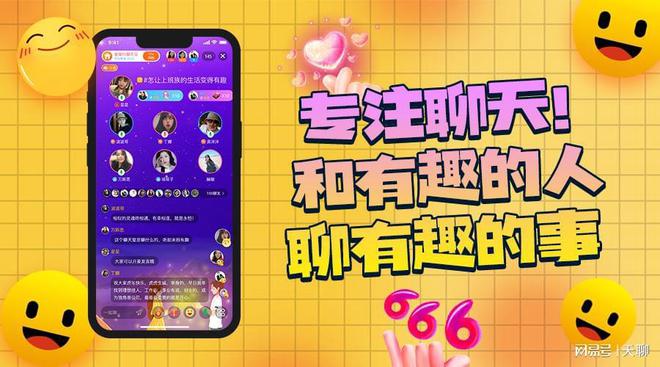 有趣的短信-短信改变生活，从社交到乐趣