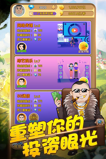 吸金手游排行榜_吸金小游戏_手机吸金游戏