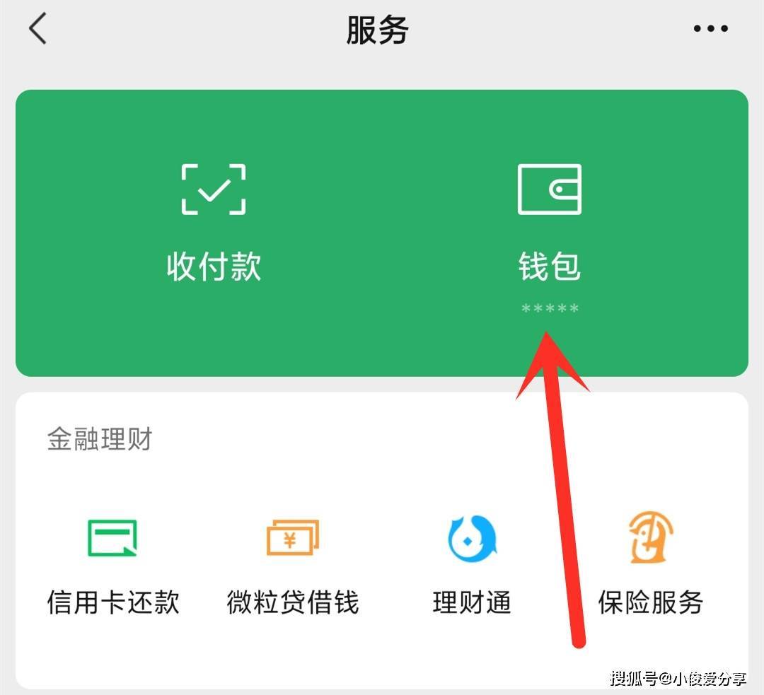 钱包空表情_小狐狸钱包打不开空白符号_小狐狸钱包白屏