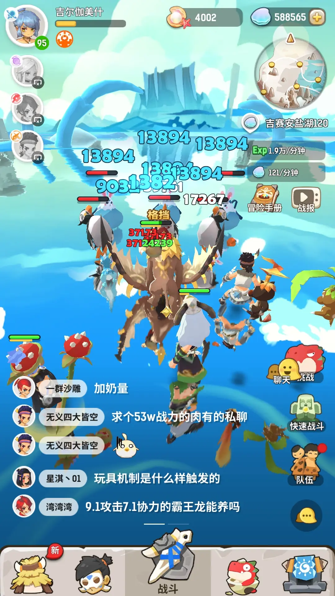 赛尔号第11季裂空沧海_赛尔号裂空沧海大结局_赛尔号裂空沧海14集
