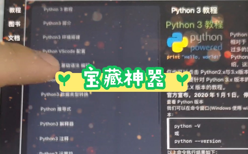游戏开发报告书_游戏开发报告_手机游戏研发报告范文