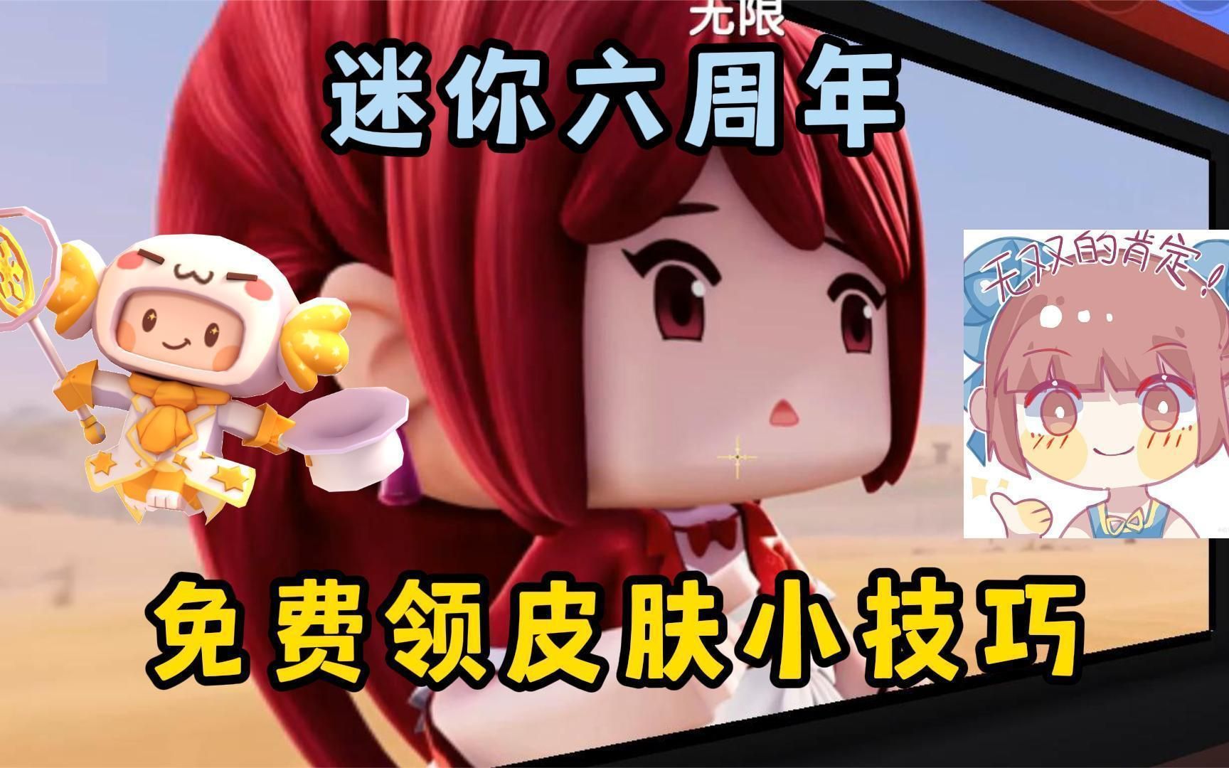 永久迷你币激活码2020_迷你激活码(迷你币)永久2023_迷你永久币激活码2023