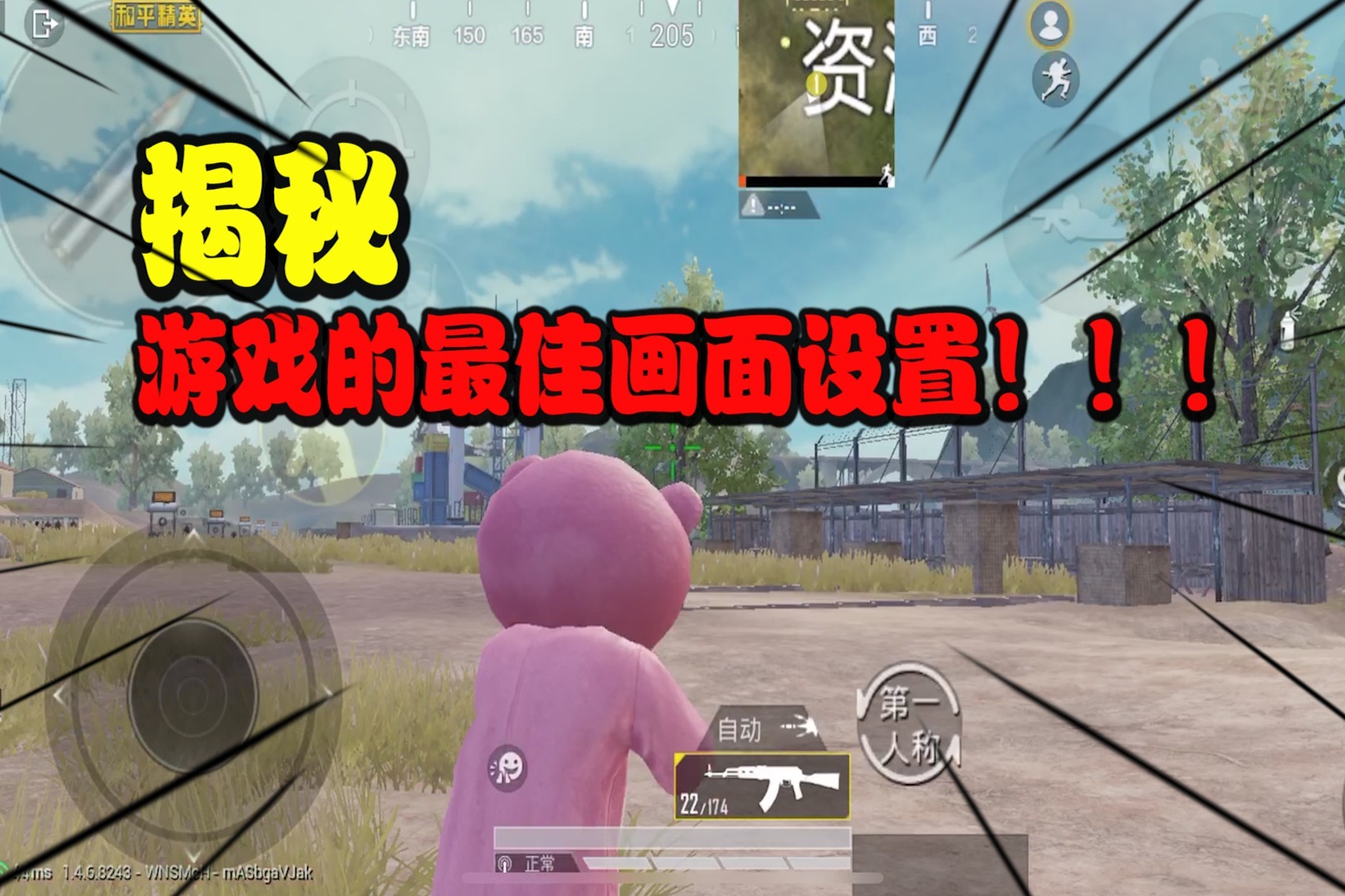 手机上什么游戏最好玩免费-英雄联盟：无尽对决VS和平精英：哪