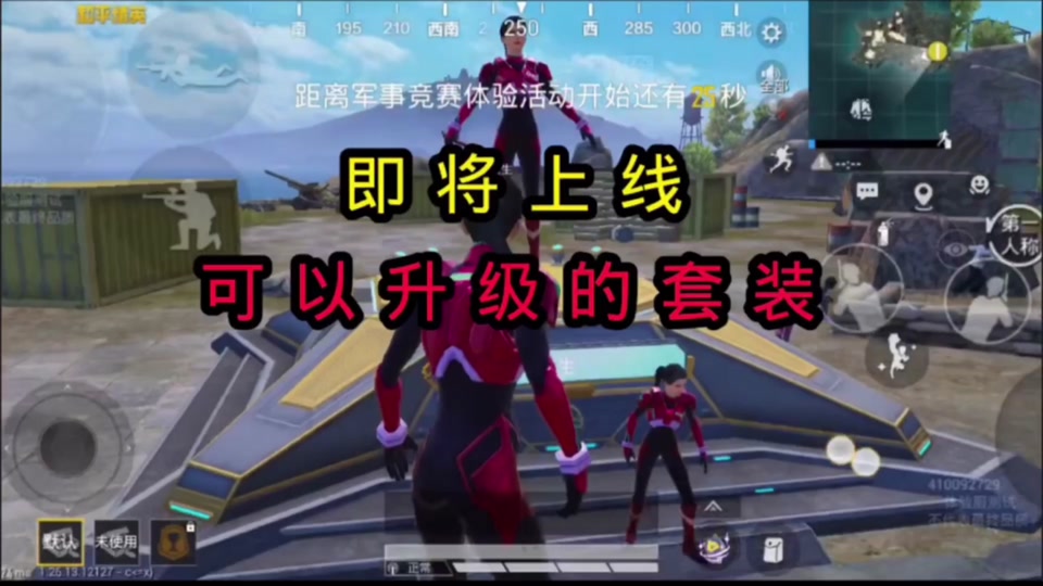 手机上什么游戏最好玩免费_免费好玩的手游游戏排名_手机免费游戏排行榜前十名