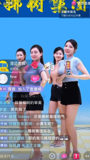 用手机做游戏直播_手机小游戏主播怎么做直播_做手机直播游戏要用哪些东西