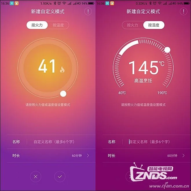 小米手机温度在哪里看_小米手机看室温_小米看手机温度