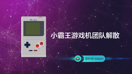 手机小霸王游戏联机平台_小霸王在线联机_手机上联机玩小霸王游戏