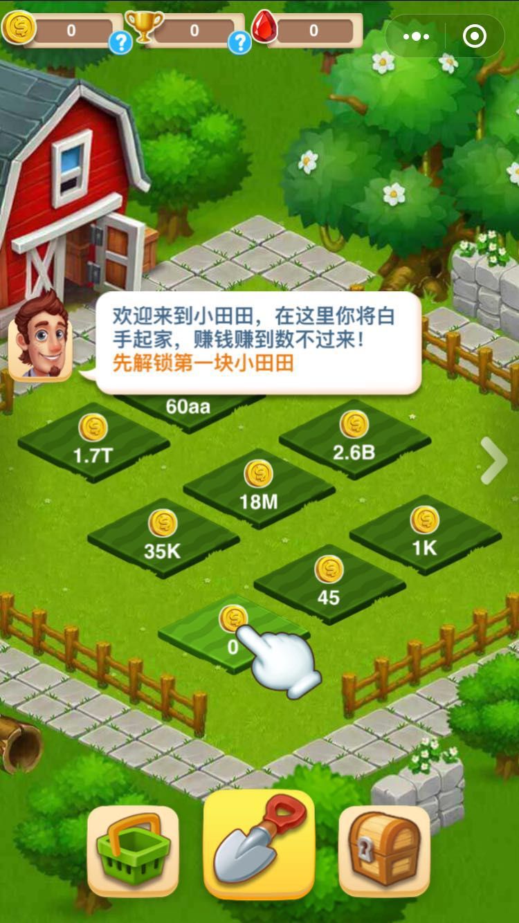 用手机做游戏_手机如何做小程序游戏_手机小游戏制作流程