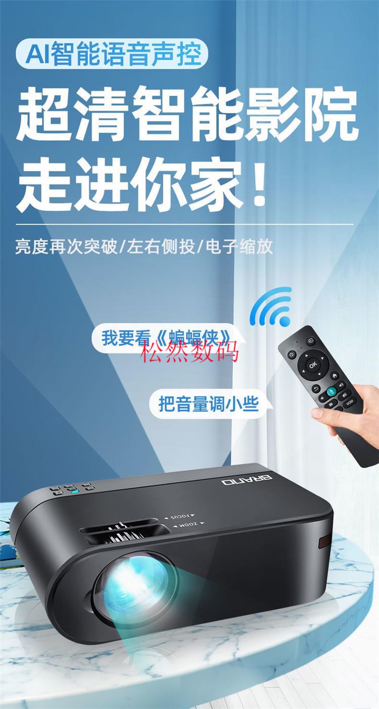 智能手机投影仪玩游戏卡_投影仪能玩手机游戏吗_投影仪智能卡玩手机游戏能用吗