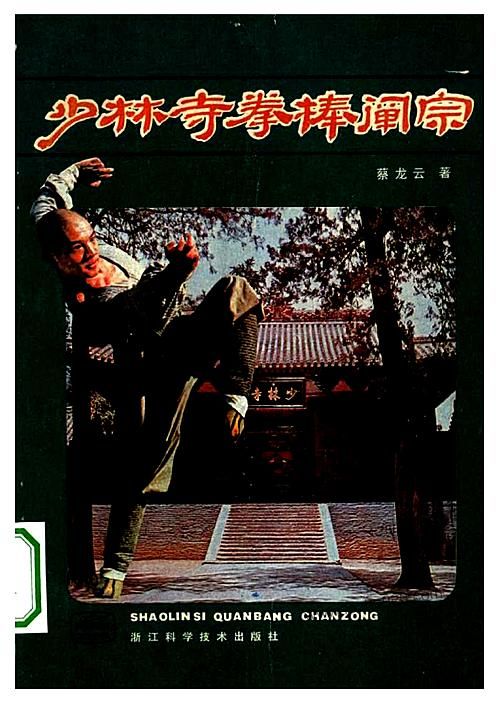六车拳西_六车拳西_六车拳西
