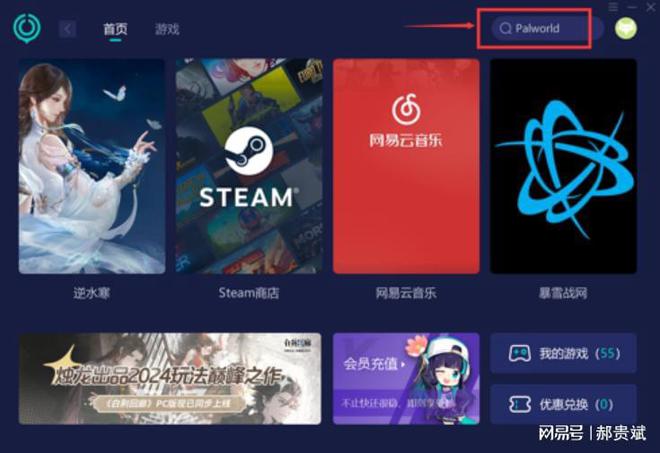退出自动开手机游戏会怎么样_退出游戏自动关机_手机怎么开自动退出游戏